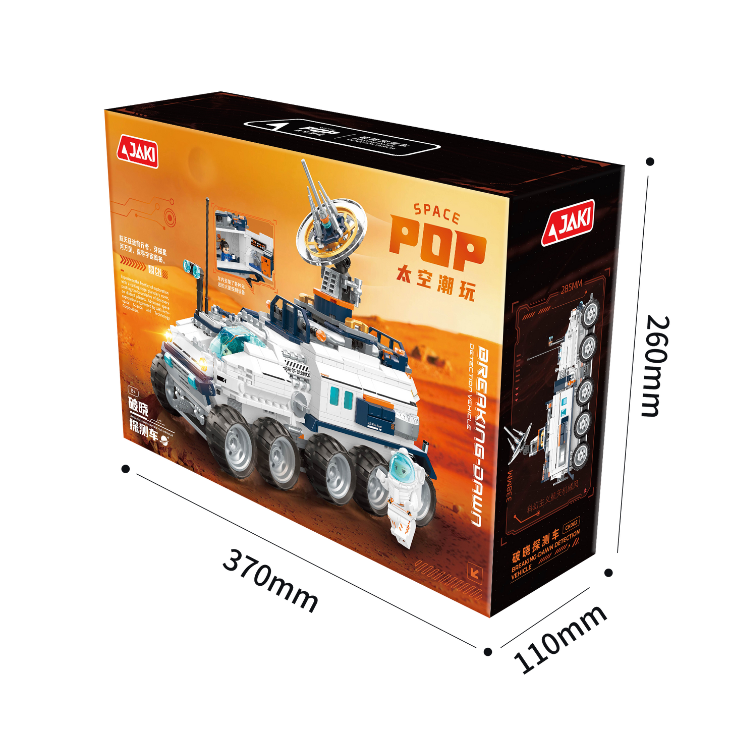 Vehículo lunar (CK002)