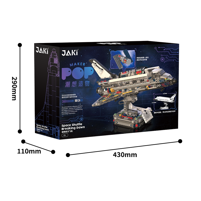 Cohete en base (JK8502)