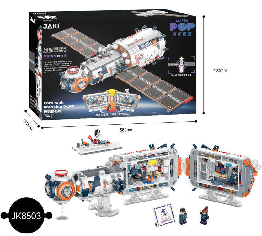 Estación espacial (JK8503)