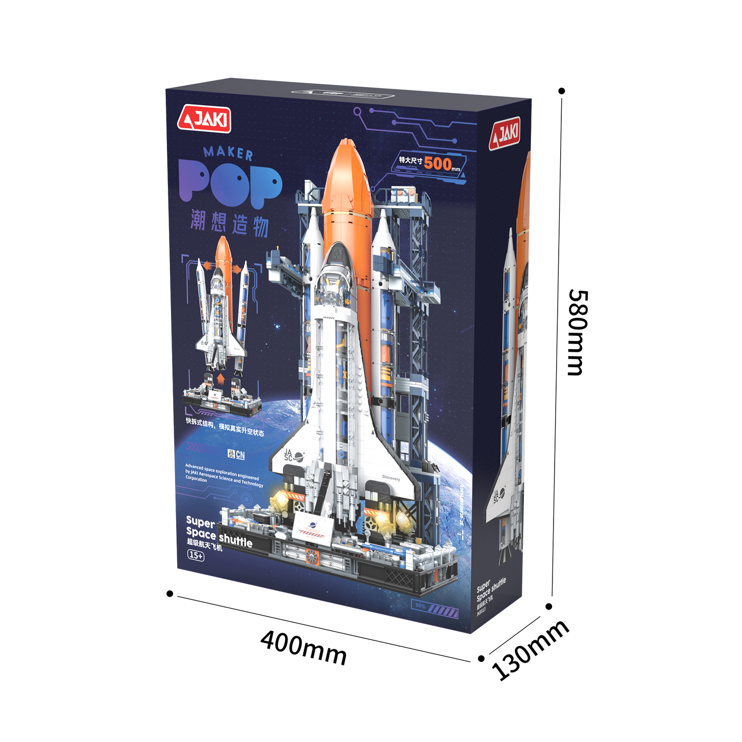 Cohete listo para despegue (JK8513)